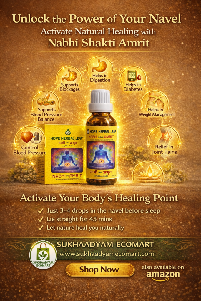 NABHI SHAKTI AMRIT OIL​