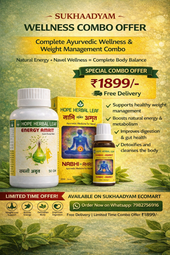 combo offer