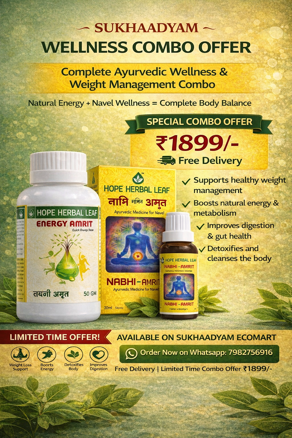 🌿 Sukhaadyam Wellness Combo Offer 🌿